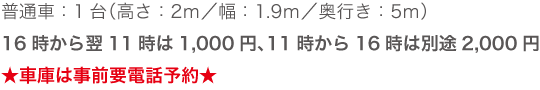 16痂111,000~A11162,000~