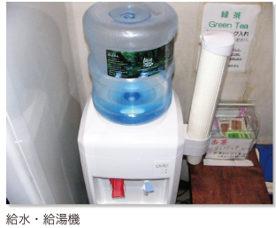 給水・給湯機